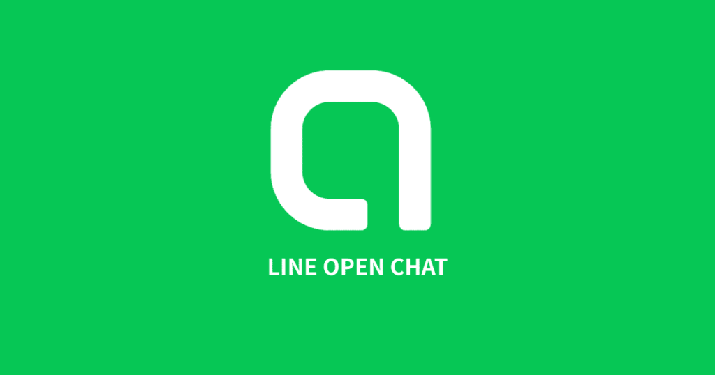 匿名で悩みが相談出来るLINEのオープンチャット